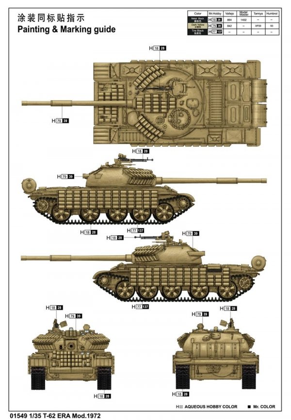 Trumpeter 01549 T-62 Era Iraq