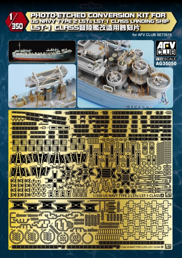 AFV Club AG35050 Photo-Etched Conversion Kit for US Navy Type 2 LSTs LST-1 Class Landing Ship 1/350