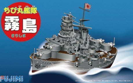 Fujimi 422381 QsC Ship Kirishima