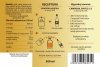 Bezalkoholowy koncentrat do przygotowywania napojów alkoholowych CAMPEROL 300ml 