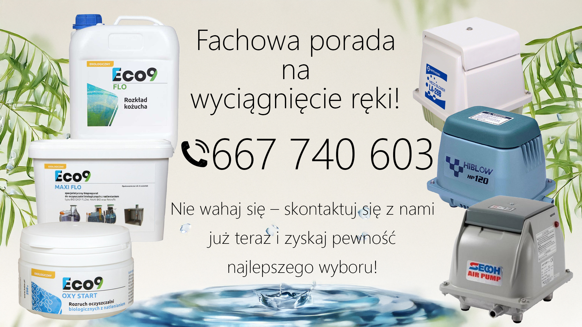1756116289-ewaterban11756116289.jpg