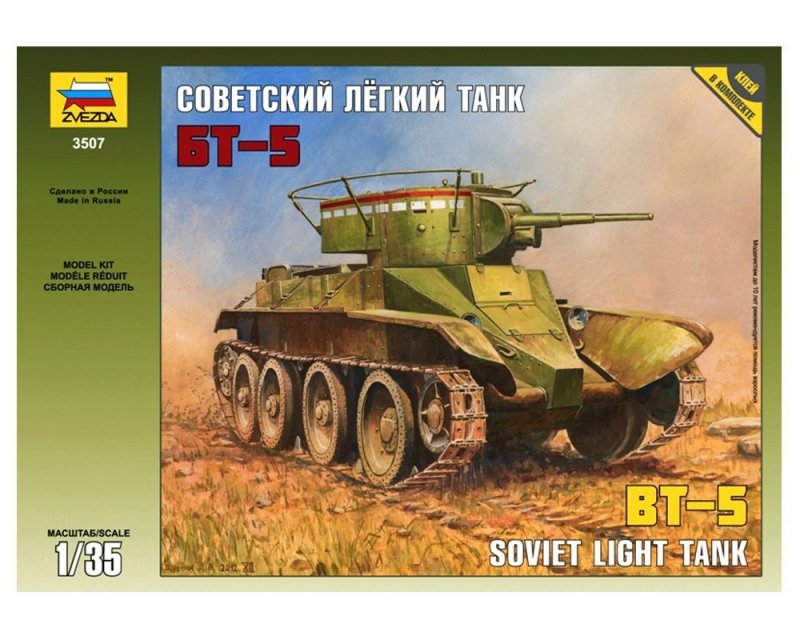 ZVEZDA SOVIET LIGHT TANK BT-5 3507 SKALA 1:35