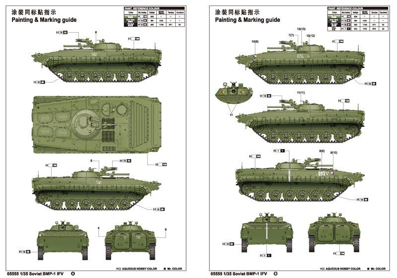 TRUMPETER BMP-1 IFV RADZIECKI POJAZD BOJOWY 05555 SKALA 1:35