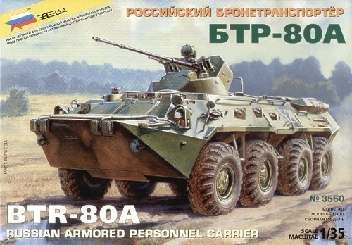ZVEZDA BTR-80A RUSSIAN PERSONNEL CARRIER 3560 SKALA 1:35