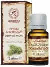 Alpine Pine Essential Oil, Aromatika