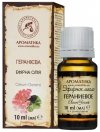 Geranium Essential Oil, 100% Pure Aromatika