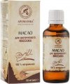 Erotic Massage Oil, 100% Natural