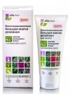 Elfa Pharm Intensive Hair Therapy Balsam-maska z łopianowy przeciw wypadaniu włosów  200ml