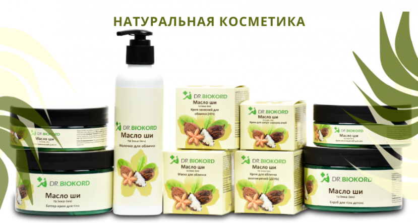 https://biokord.com/ru-dr-biokord