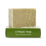 Natural Soap Three Herbs with Celandine, Beggar-Ticks and Thyme