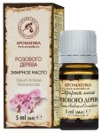Rosewood Essential Oil, Aromatika
