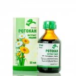 Rotocan Rotocanum Liquid Extract 55ml Stomatitis Gastritis