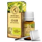 Nail Strengthening Cosmetic Oil