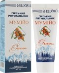 Mountain Rescuer Healing Cream-Balm with Shilajit and Sea-Buckthorn, 75ml