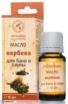 Bath and Sauna Oil Verbena, 10ml Aromatika