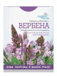 Werbena Pospolita (Verbena officinalis L.), 50 g/ Wzmacnia i Oczyszcza Naczynia Krwionośne