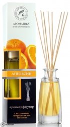 Aroma Diffuser, Reed Diffuser Orange