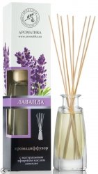 Aroma Diffuser, Reed Diffuser Lavender