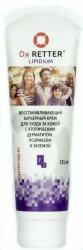 Intense Moisturizing Cream For Dry Skin LIPIDIUM