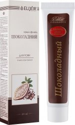 Chocolate Eye Fluid Cream with Сacao Butter, Elixir, 40ml