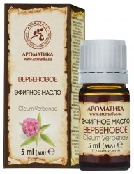 Verbena Essential Oil, Aromatika