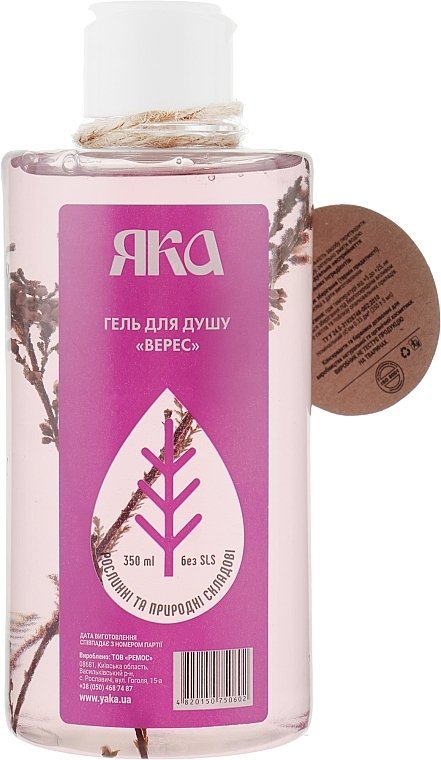 Shower Gel Heather, 100% Natural