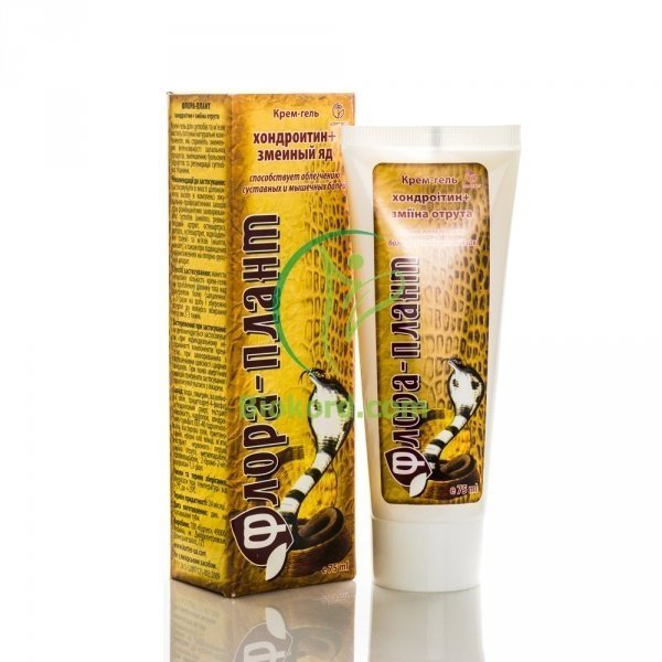 Snake Venom Cream Gel with Chondroitin, Flora plant