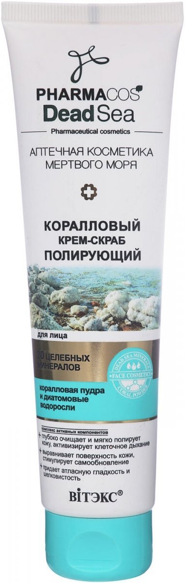 Koralowy Peeling do Twarzy z Minerałami Morza Martwego, Pharmacos Dead Sea