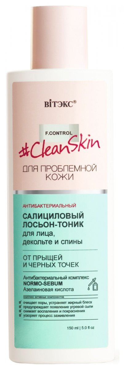 Antybakteryjny Tonik Salicylowy na Trądzik i Zaskórniki, Clean Skin