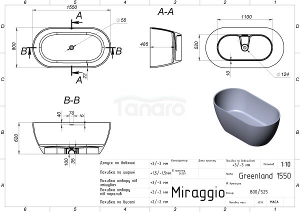 MIRAGGIO Wanna wolnostojąca GREENLAND 1550 8814302