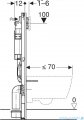 Geberit Duofix stelaż podtynkowy do WC Sigma H112 111.320.00.6