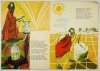 PISARSKI Roman - Sklep zegarmistrza. Ilustrował A. Kurkowski.