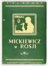 FISZMAN Samuel - Mickiewicz w Rosji. Z archiwów, muzeów, bibliotek Moskwy i Leningradu
