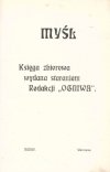 Myśl. Księga zbiorowa wydana staraniem Redakcji Ogniwa