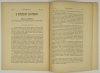 OGRODNIK Polski. R. 11, nr 14: 15 VII 1889. 