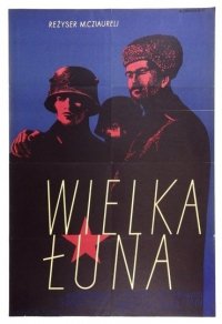Zamecznik Wojciech - WIELKA łuna. 1951 