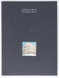 Faryna-Paszkiewicz Hanna - Geometria wyobraźni. Szkice o architekturze dwudziestolecia międzywojennego