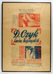 [CZYK Dymitr, sklep obuwniczy - papier pakunkowy]. Arkusz ozdobnego papieru pakunkowego lwowskiej firmy obuwniczej D. Czyk z lat 30. XX w.