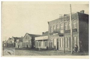 [I WOJNA św. - Baranowicze - ulica Główna - fotografia prasowa].