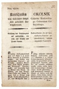 OKÓLNIK Cesarsko Królewskiego Gubernium Galicyiskiego. Podwyższenie cła od sprowadzenia likierów zagranicznych, tudzież tryeskich i fyumskich [...].