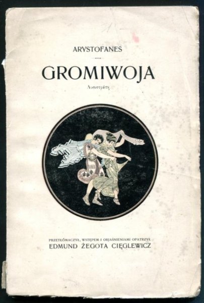 Arystofanes - Gromiwoja. Komedya. 