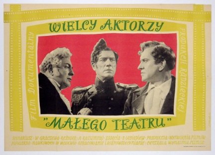 PAŁKA Julian - Wielcy aktorzy Małego Teatru. 1952.