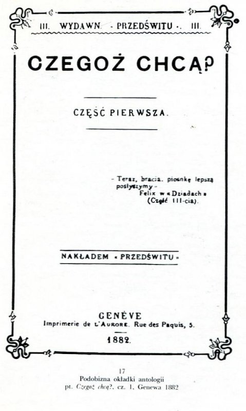 Zakrzewski Bogdan -  &quot;Palen dla cara&quot;. O polskiej poezji patriotycznej i rewolucyjnej XIX wieku