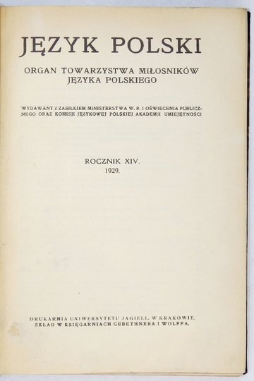 JĘZYK Polski. Organ Towarzystwa Miłośników Języka Polskiego wydawany z Zasiłkiem Ministerstwa W. R. i Oświecenia Publicznego oraz Komisji Językowej Polskiej Akademii Umiejętności. Wychodzi 6 razy do roku w zeszytach dwuarkuszowych