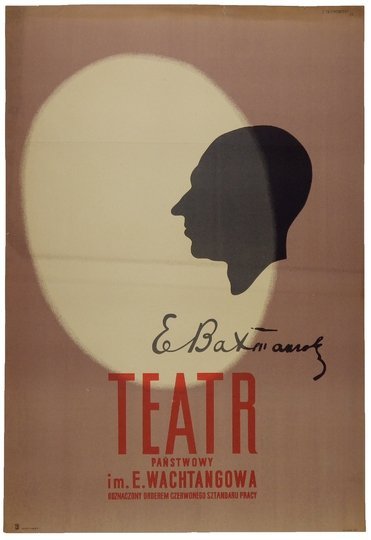 TREPKOWSKI Tadeusz - Teatr Państwowy im. E. Wachtangowa, odznaczony Orderem Czerwonego Sztandaru Pracy. 1953.