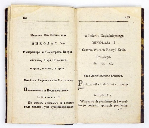 DZIENNIK Praw Królestwa Polskiego 1840.