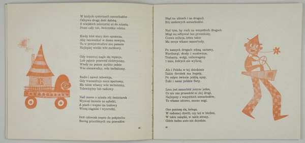 SIKIRYCKI Igor - Najweselsza szkoła.