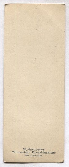 ŚW. JÓZEFIE Patronie strapionych i umierających módl się za nami. (Odpust: 100 dni). [ca 1900?]
