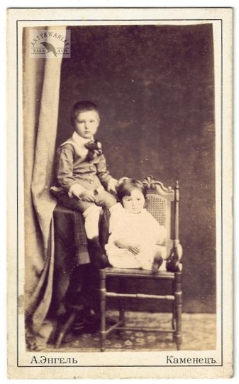 [FOTOGRAFIA portretowa - dzieci - ujęcie w formacie card de visite].