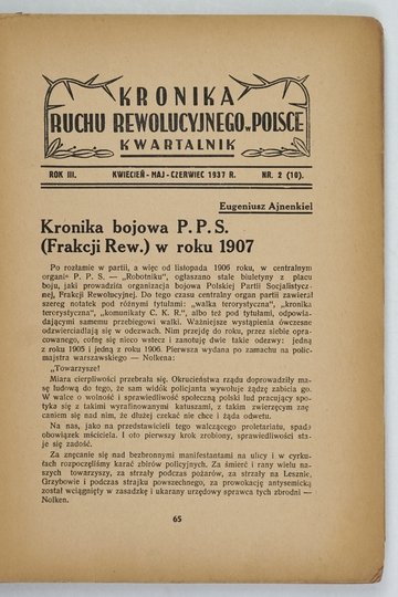 KRONIKA Ruchu Rewolucyjnego w Polsce. R. 3, nr 2 (10): IV-VI 1937